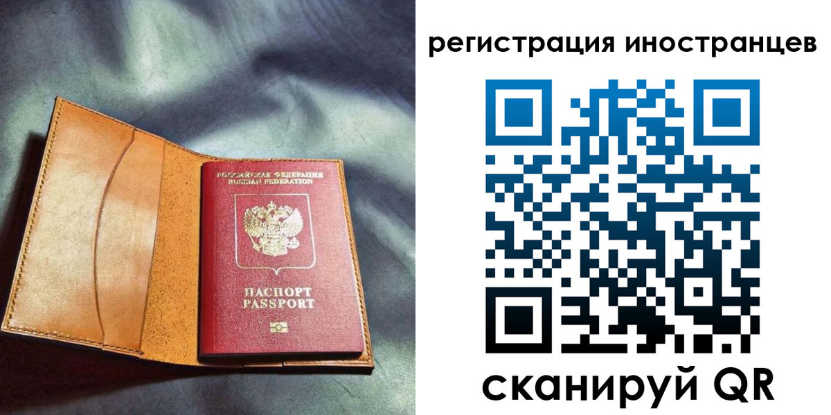 регистрация для дет. сада в Бутурлиновке
