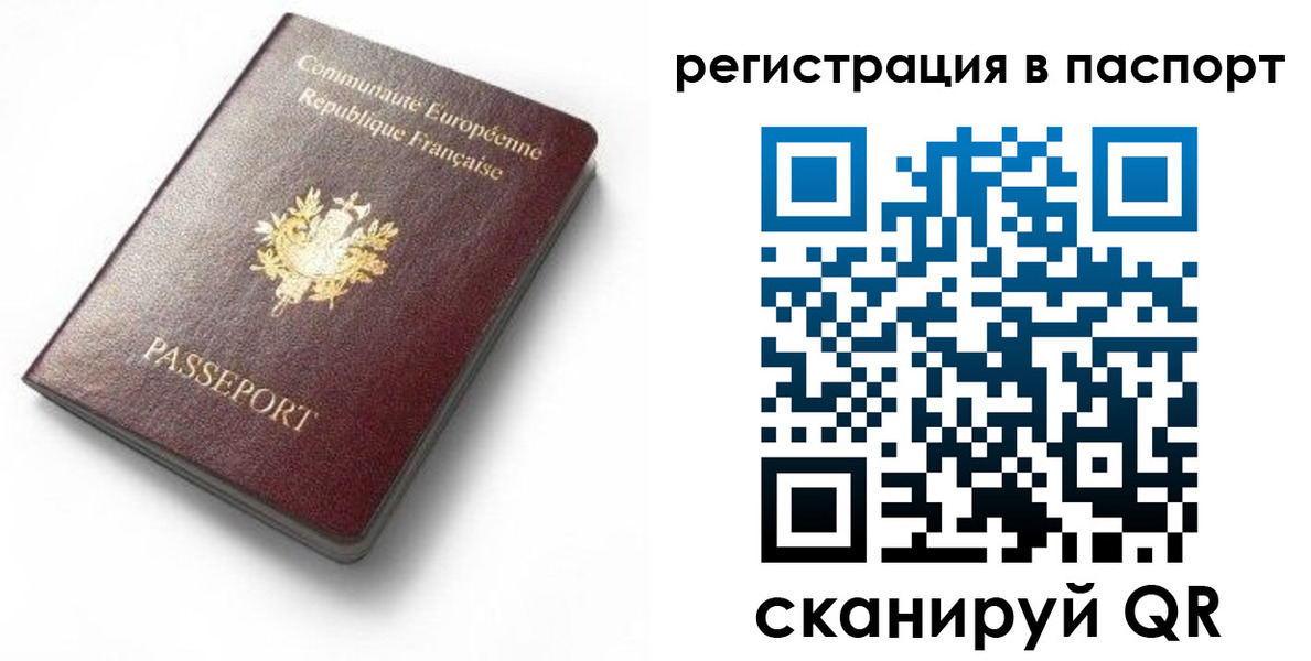 миграционный учет в Бутурлиновке
