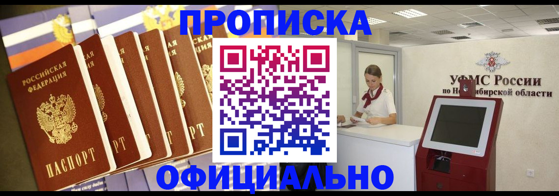 временная регистрация госуслуги в Бутурлиновке